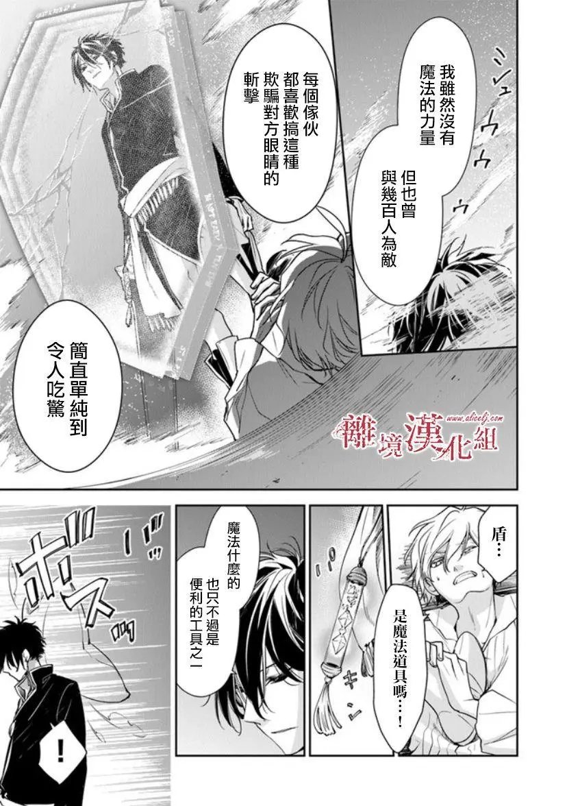 第12.2话
