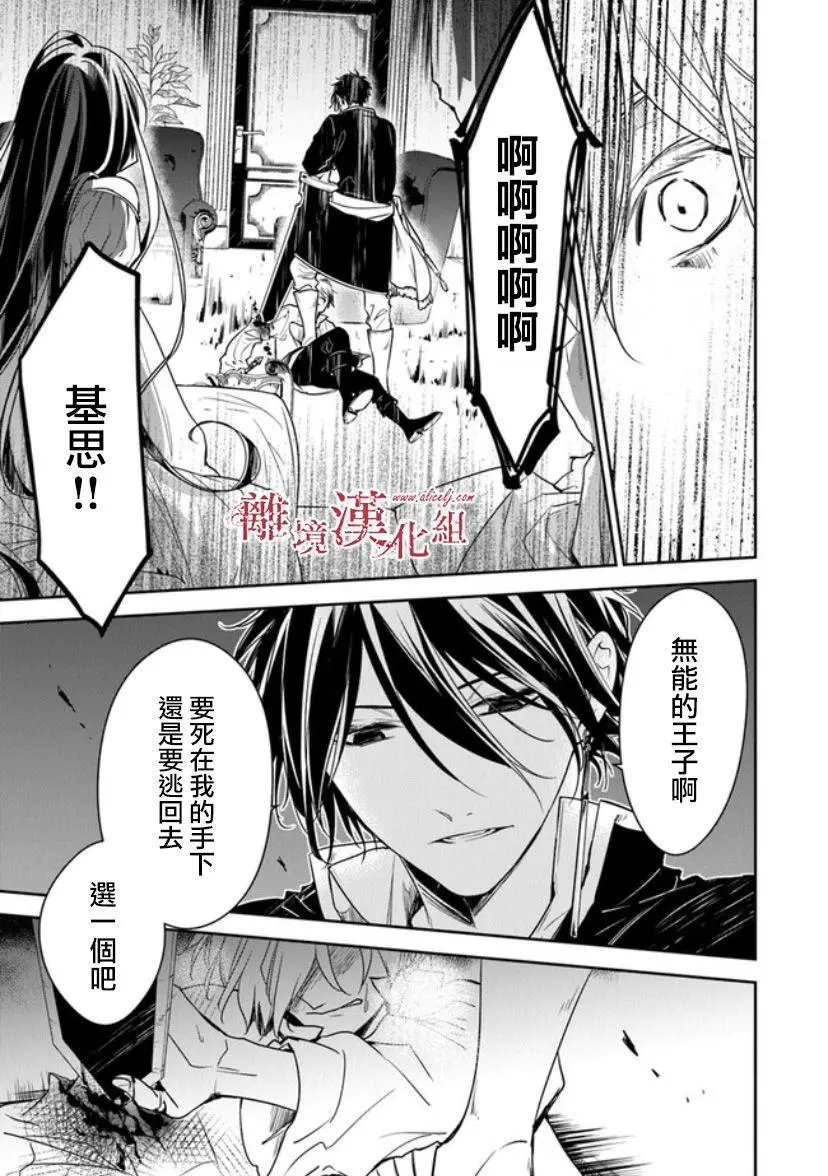 第12.2话
