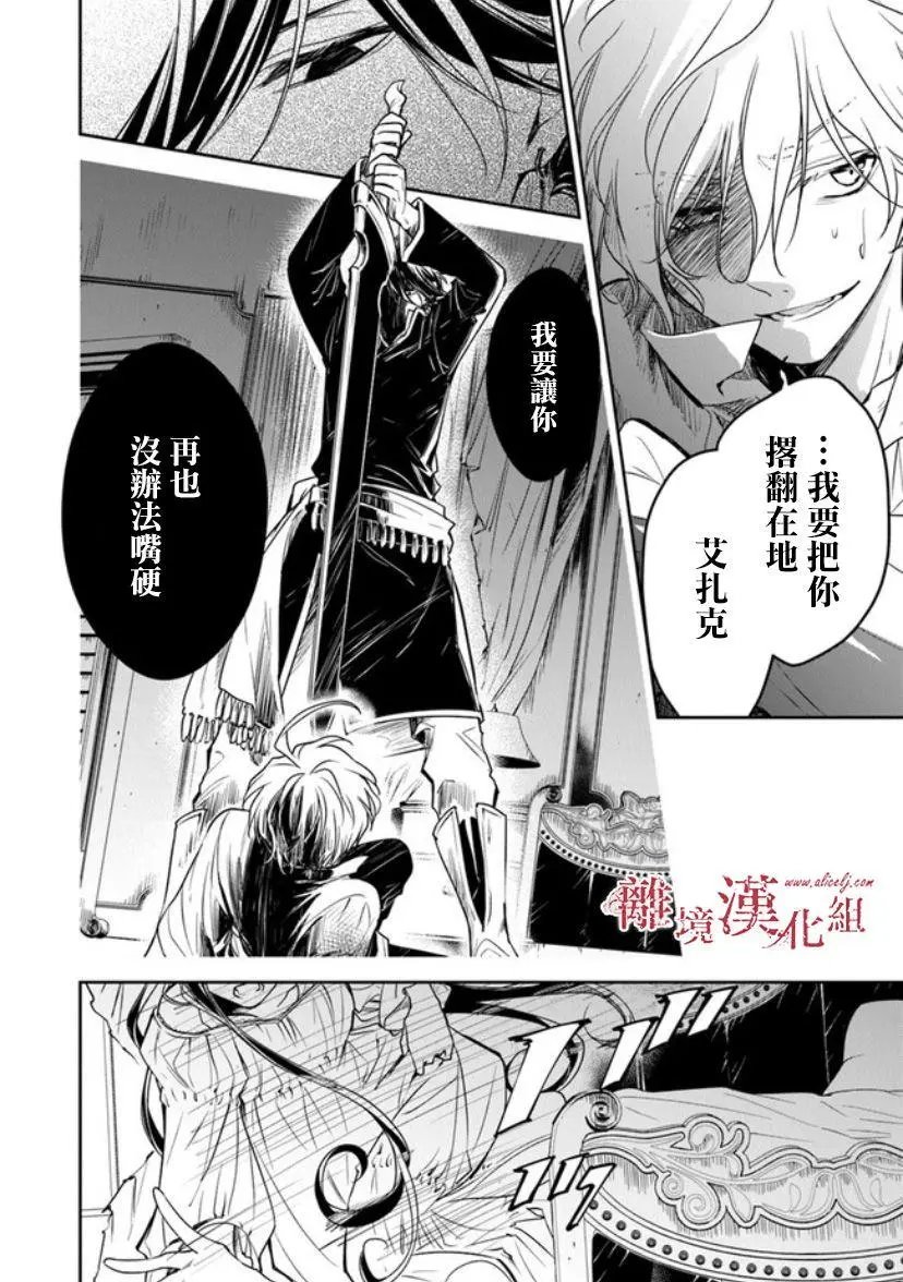 第12.2话