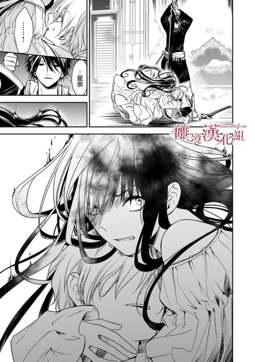 第12.2话