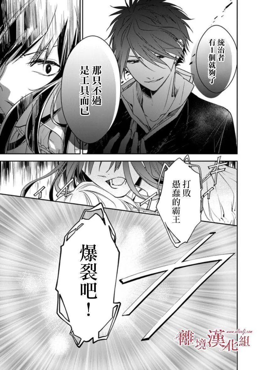 第12.2话