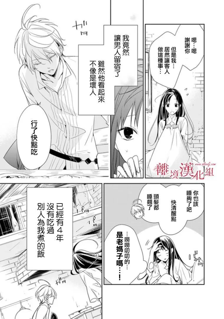 第02话