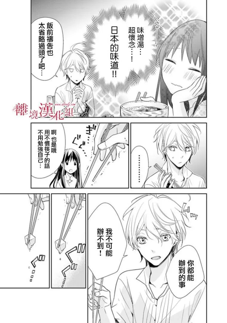 第02话