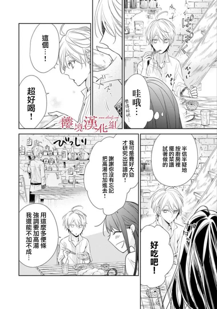 第02话