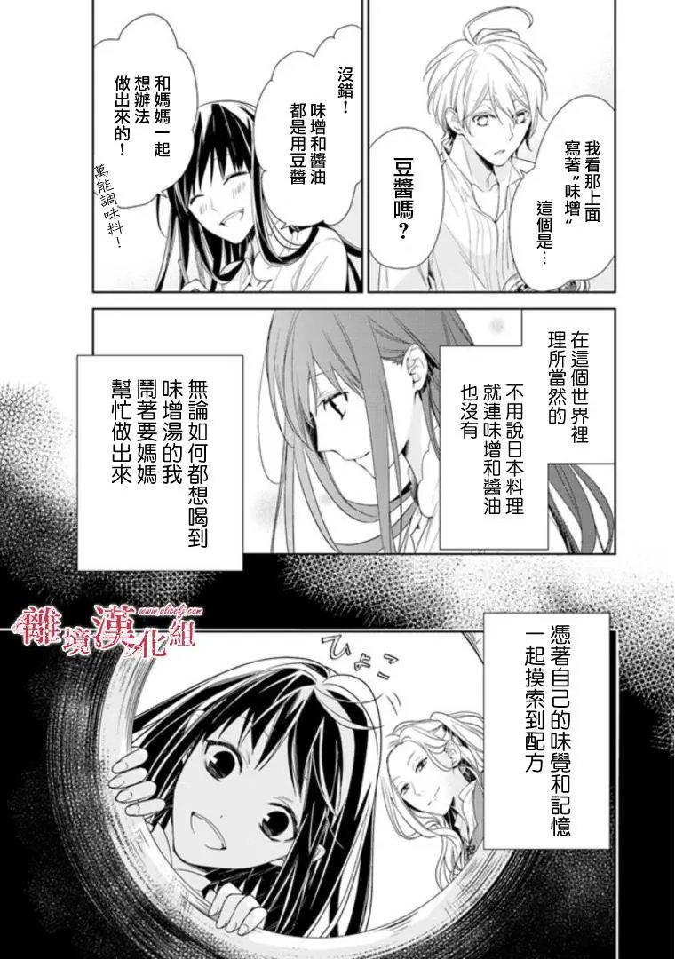 第02话