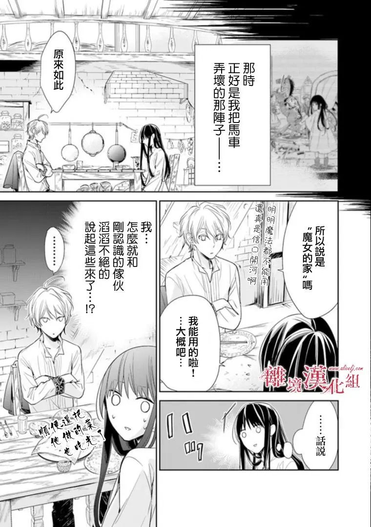 第02话