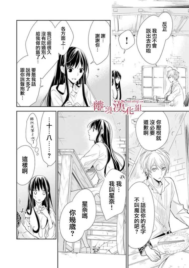 第02话