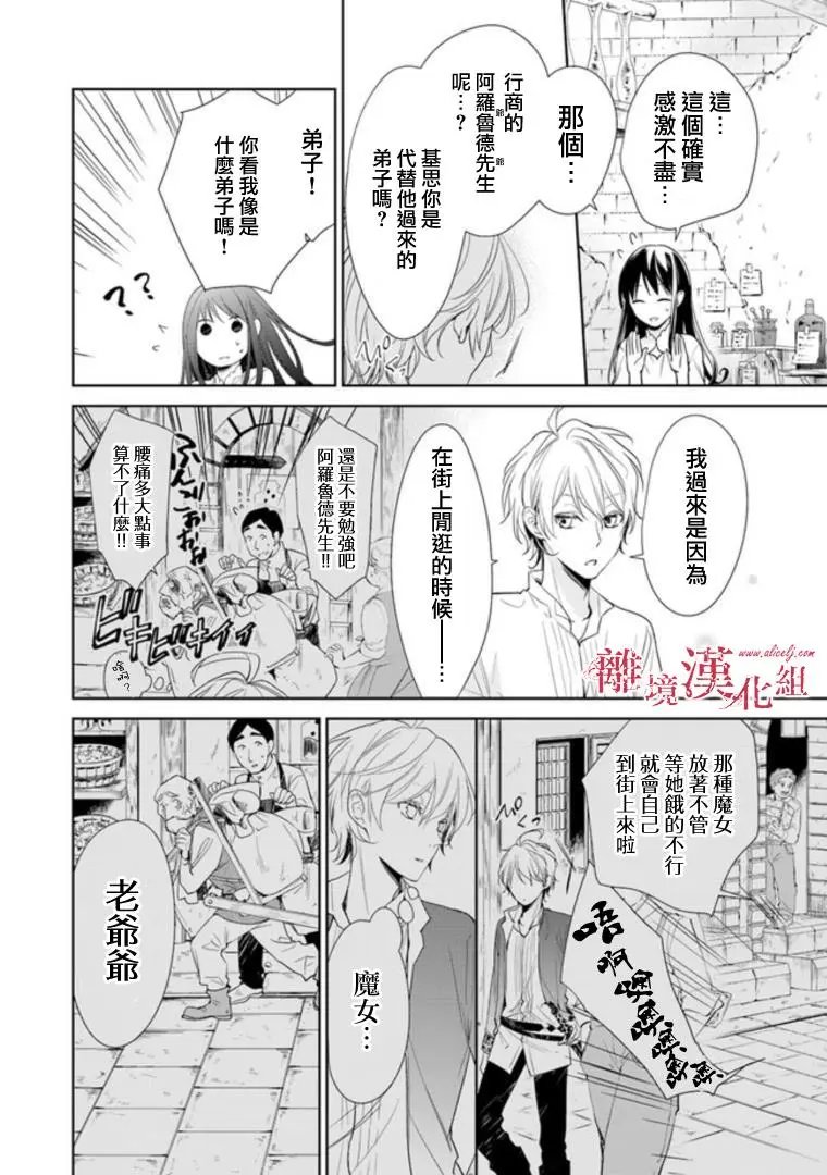 第02话