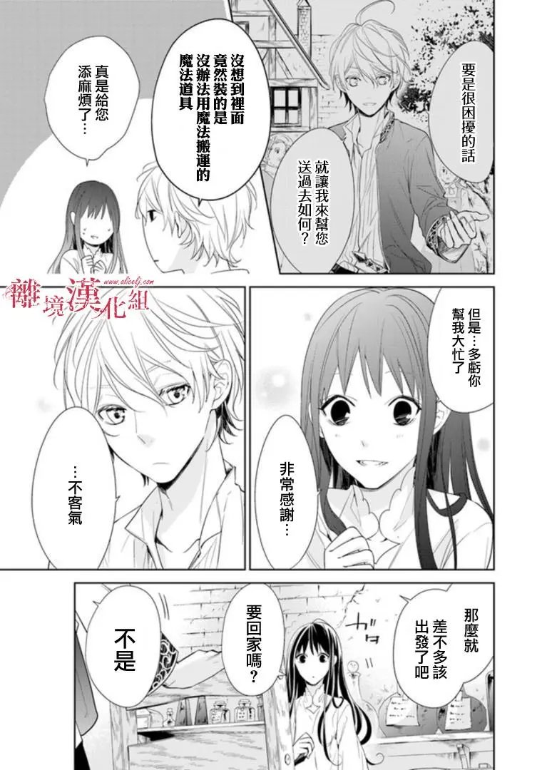 第02话