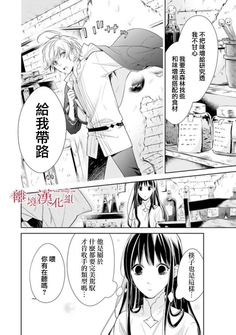 第02话