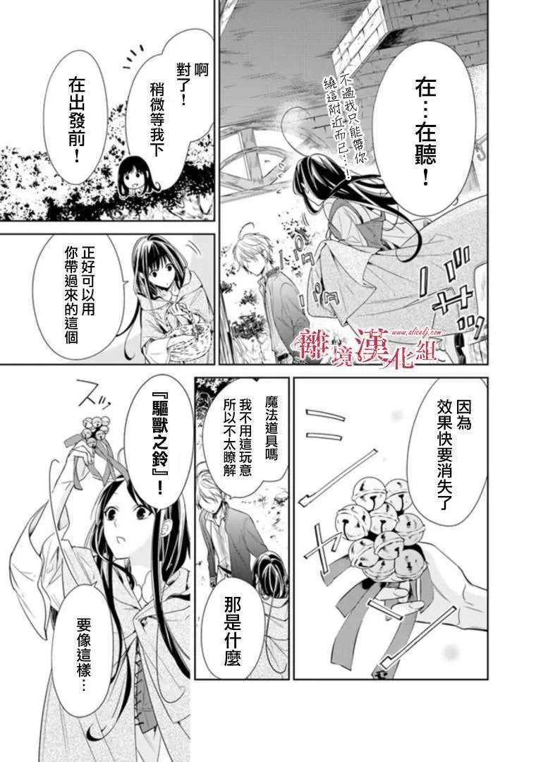 第02话