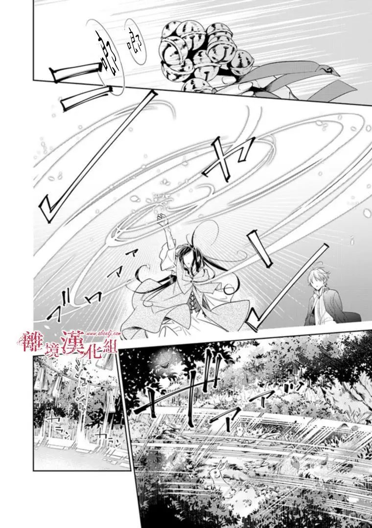 第02话