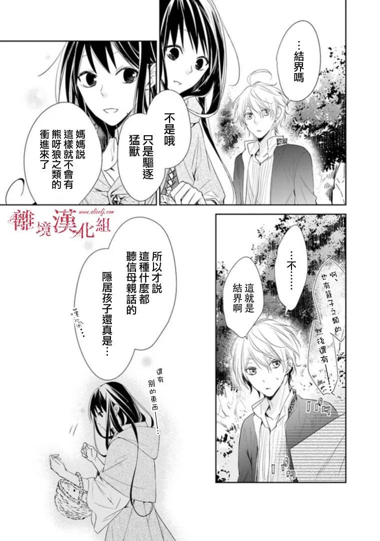 第02话