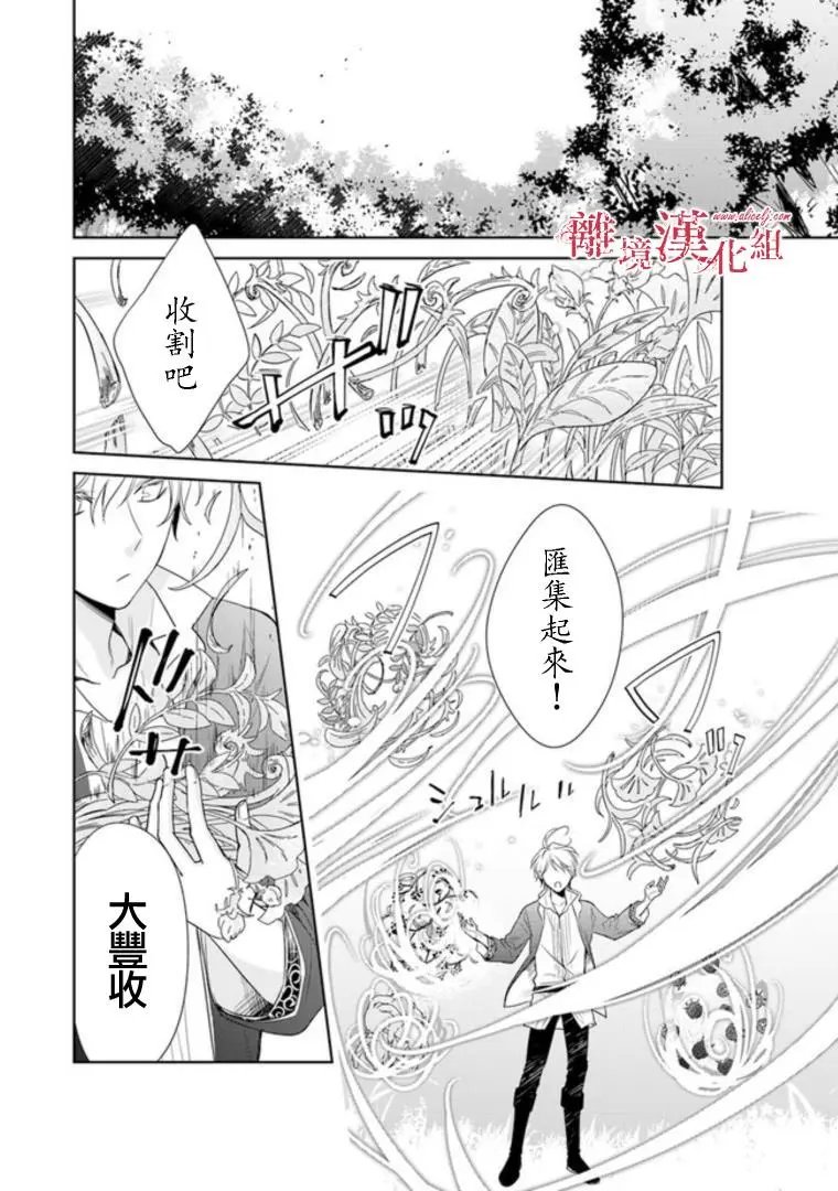 第02话