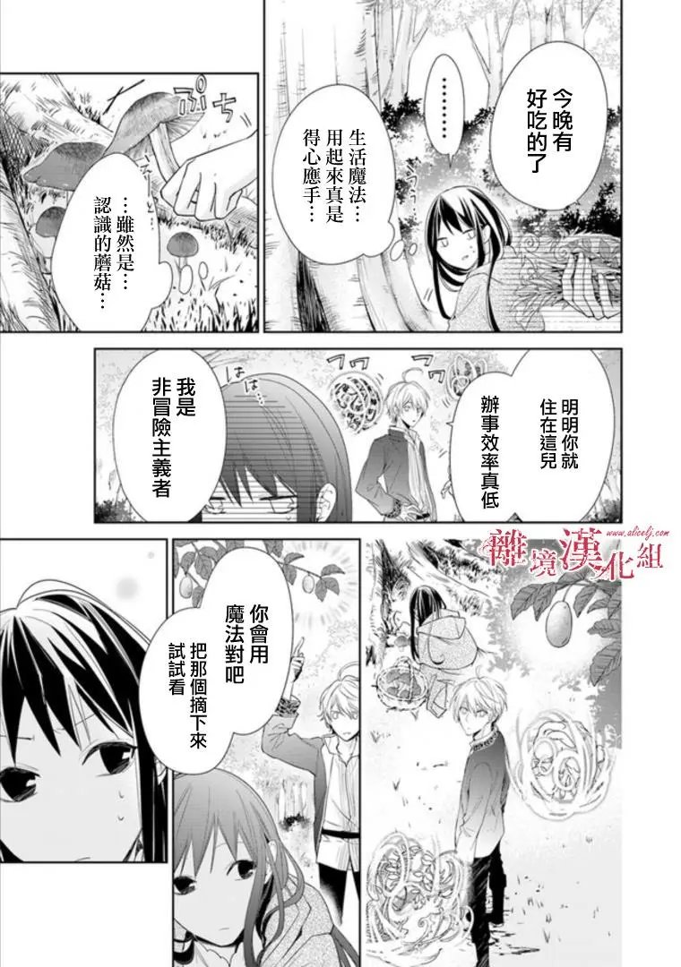 第02话