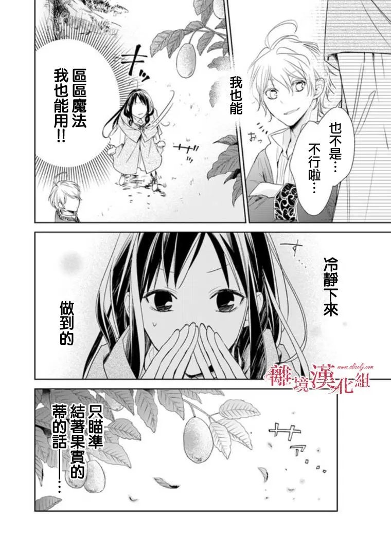 第02话