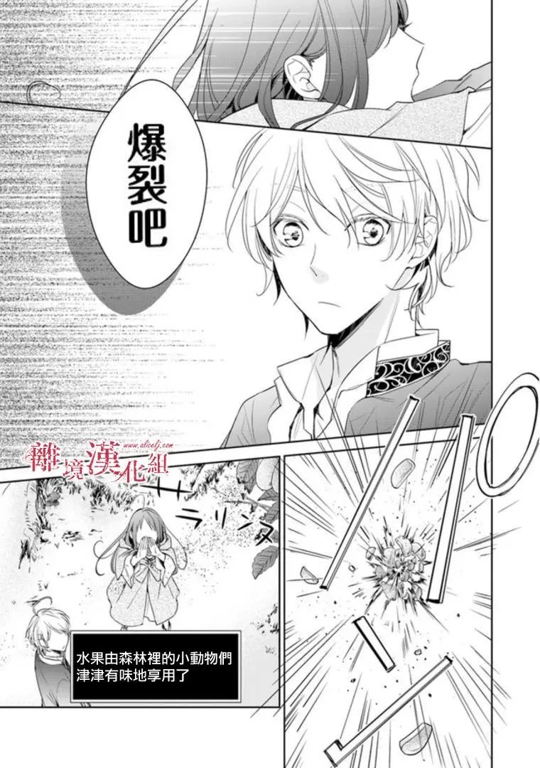 第02话