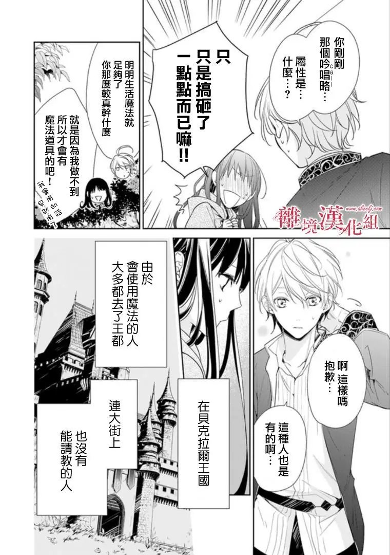 第02话