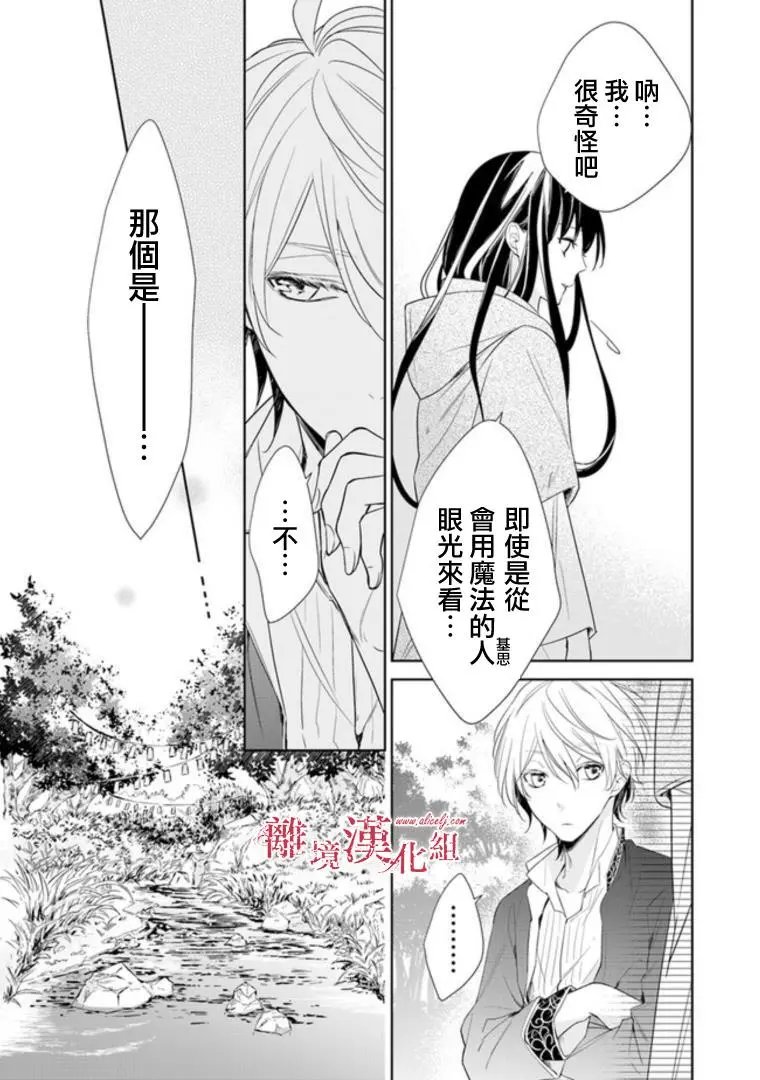 第02话