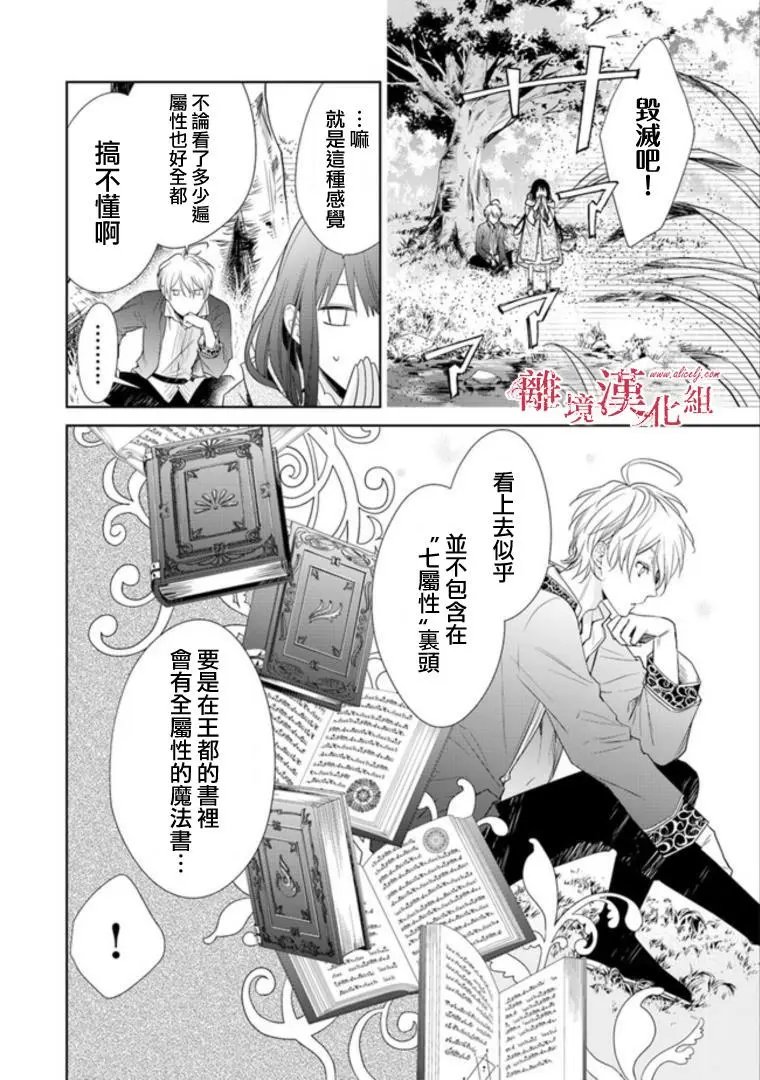 第02话