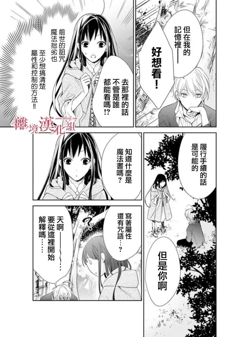 第02话