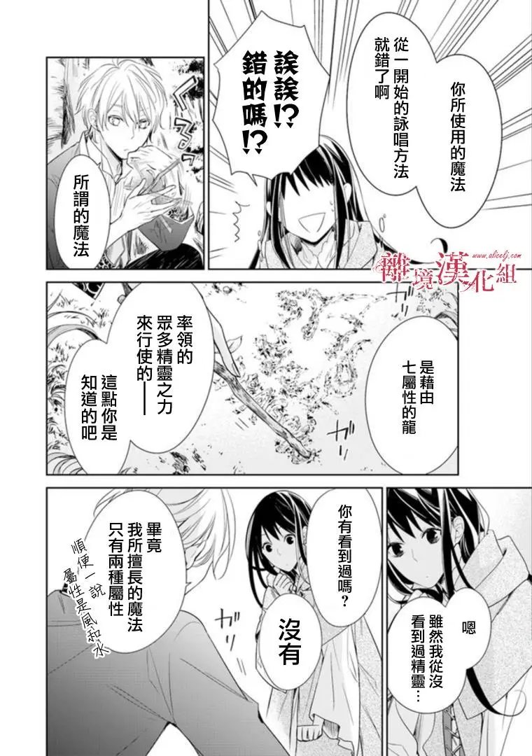 第02话