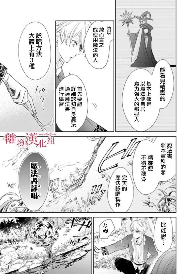 第02话