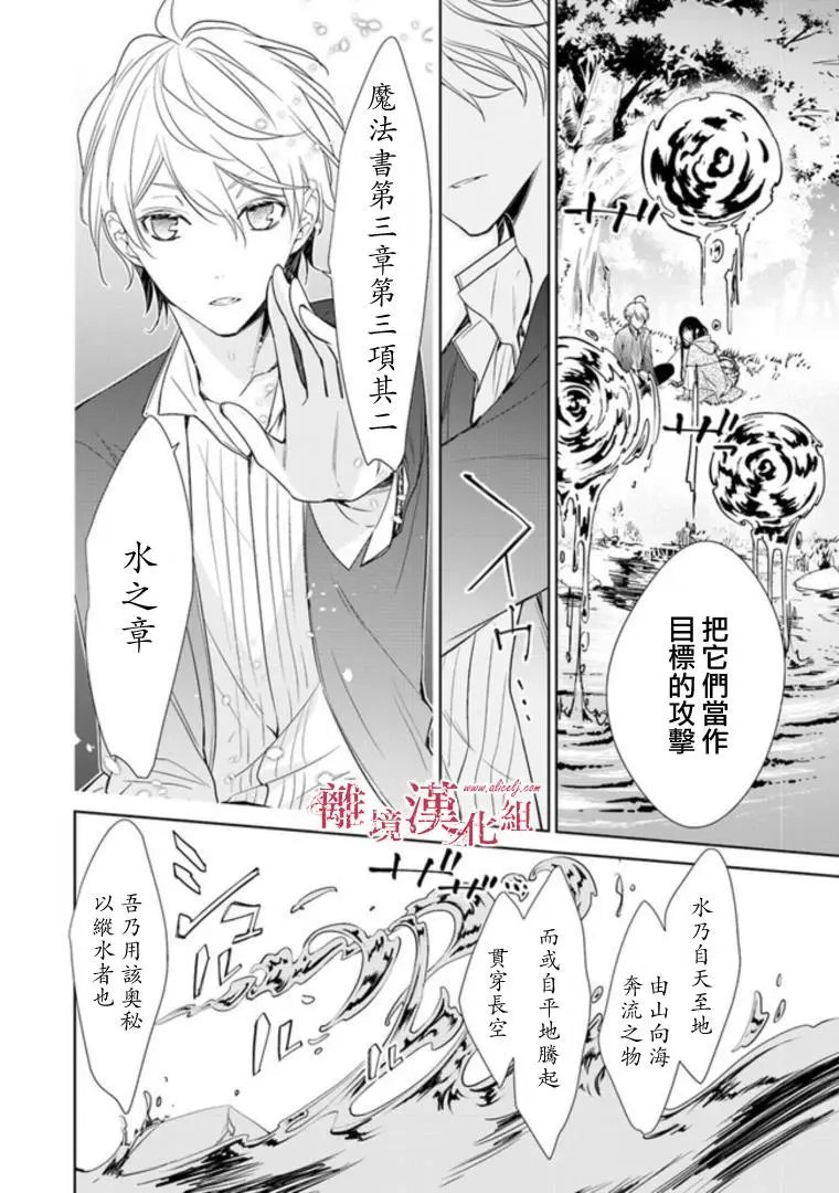 第02话