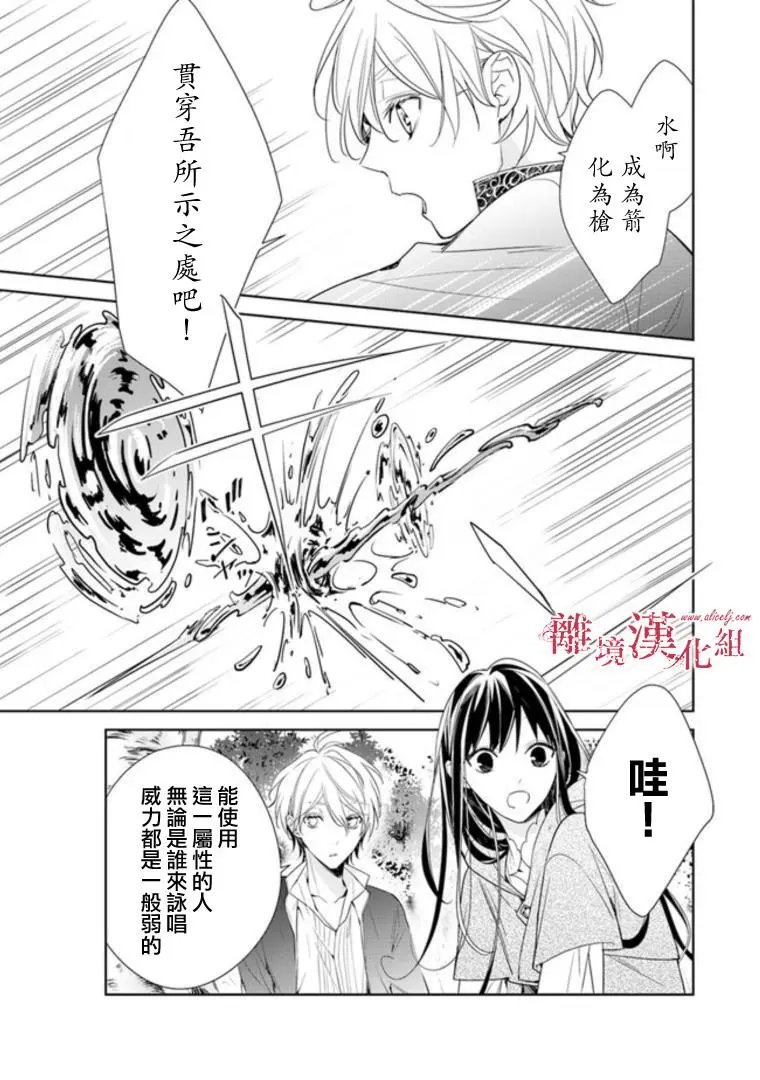 第02话