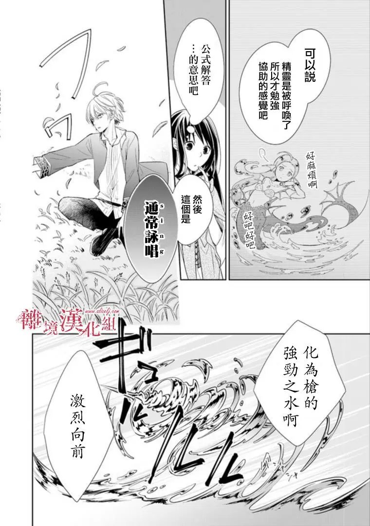 第02话