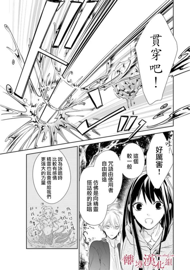 第02话