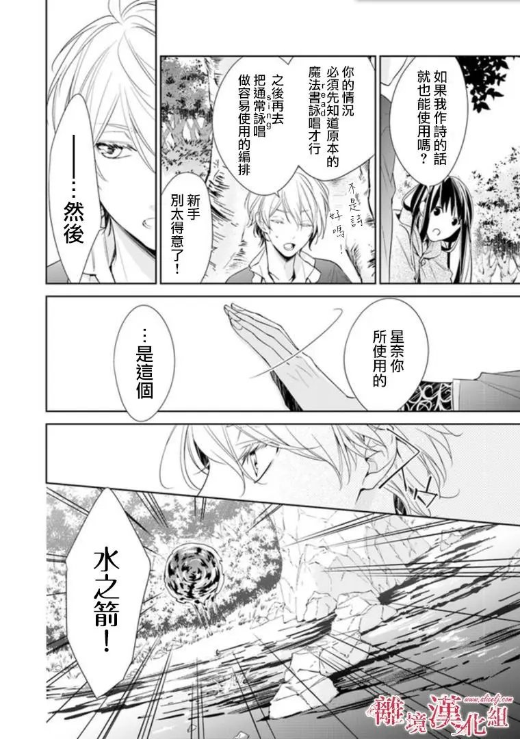 第02话