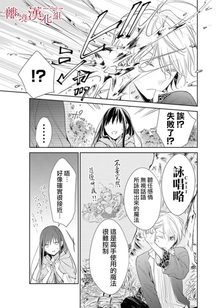 第02话