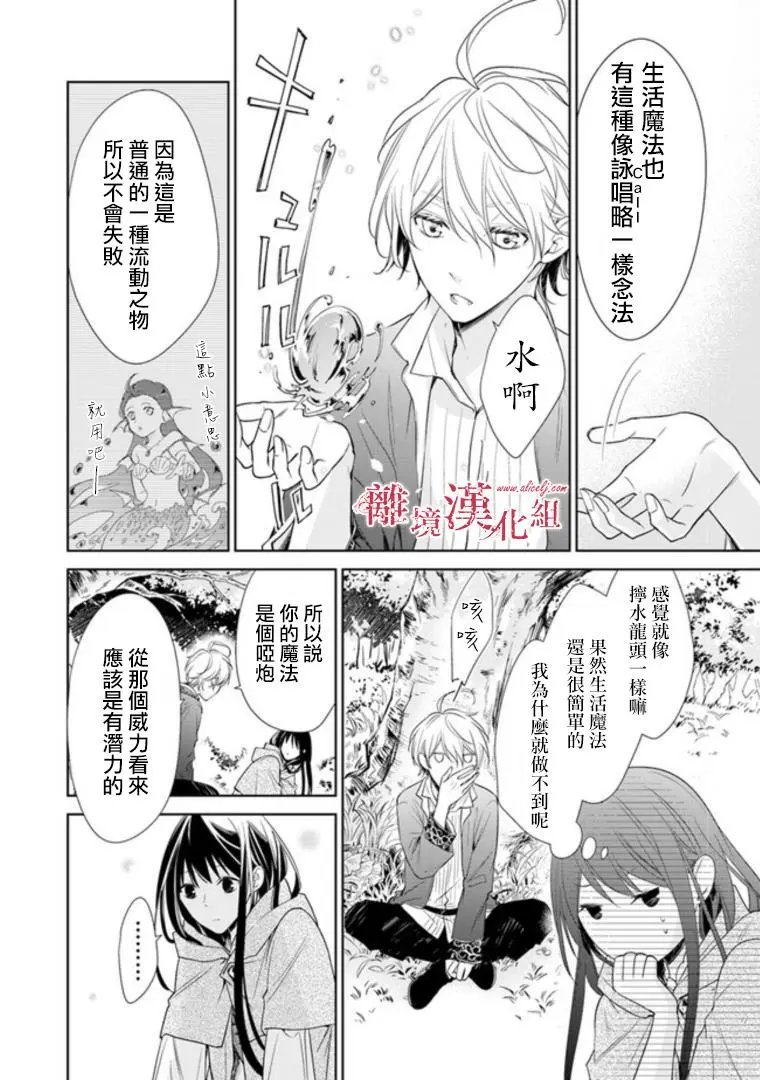 第02话