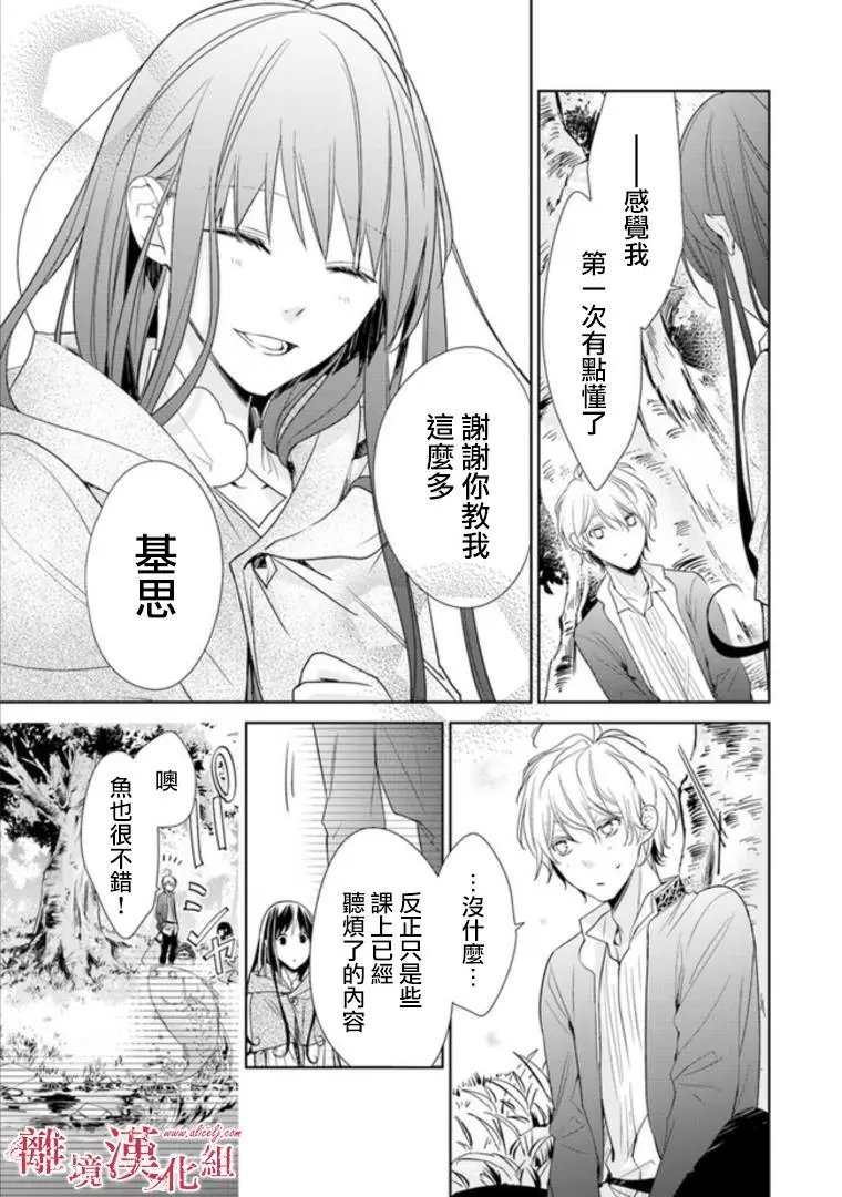 第02话