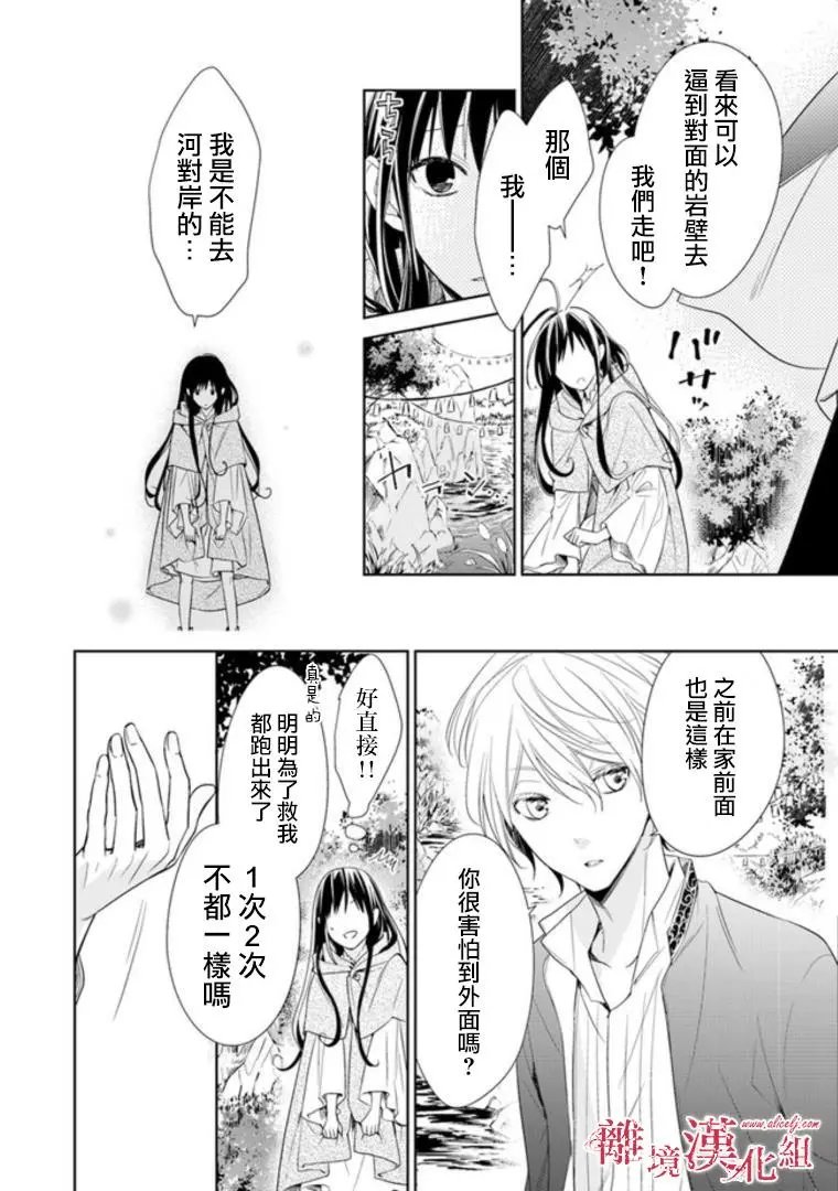 第02话