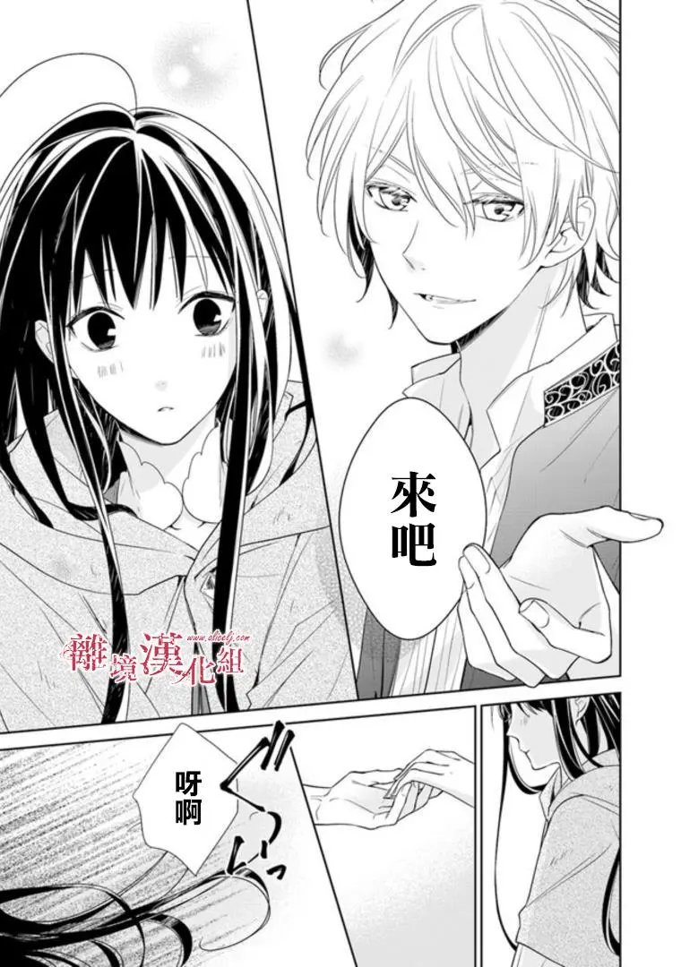 第02话