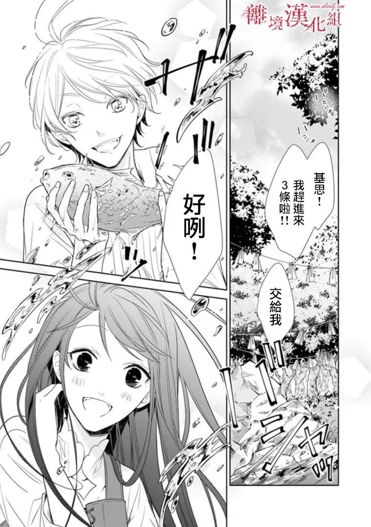 第02话