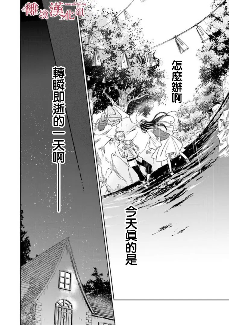 第02话