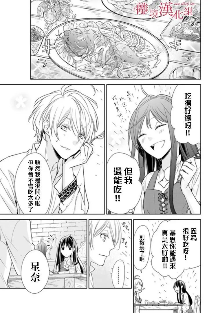 第02话