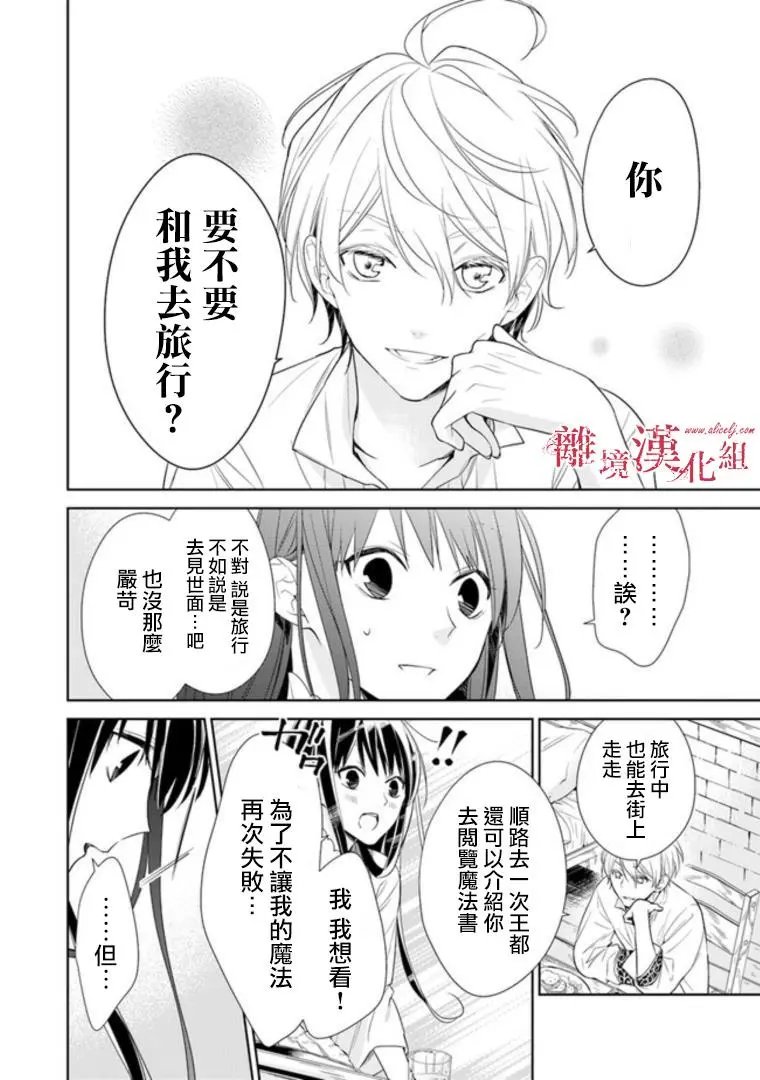第02话
