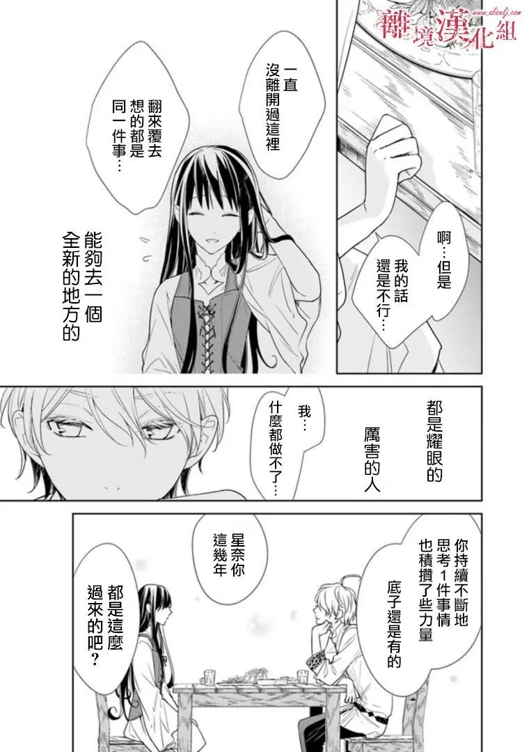 第02话