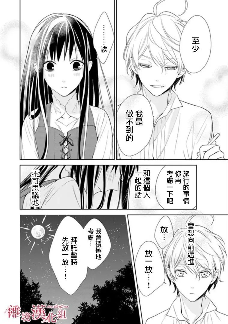 第02话