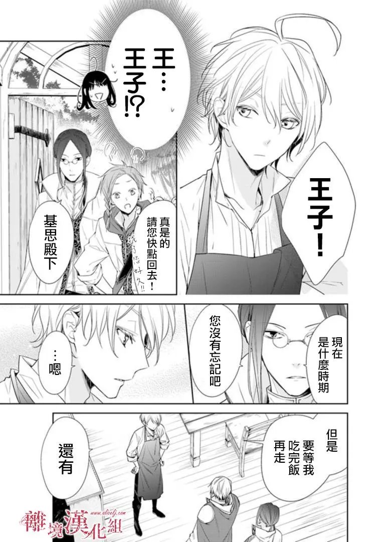 第02话