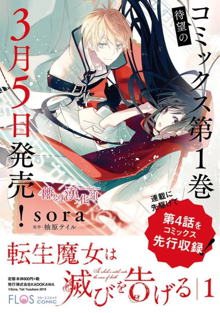 第02话