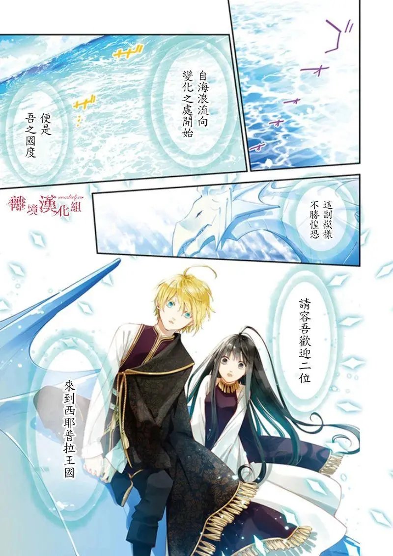 第18话