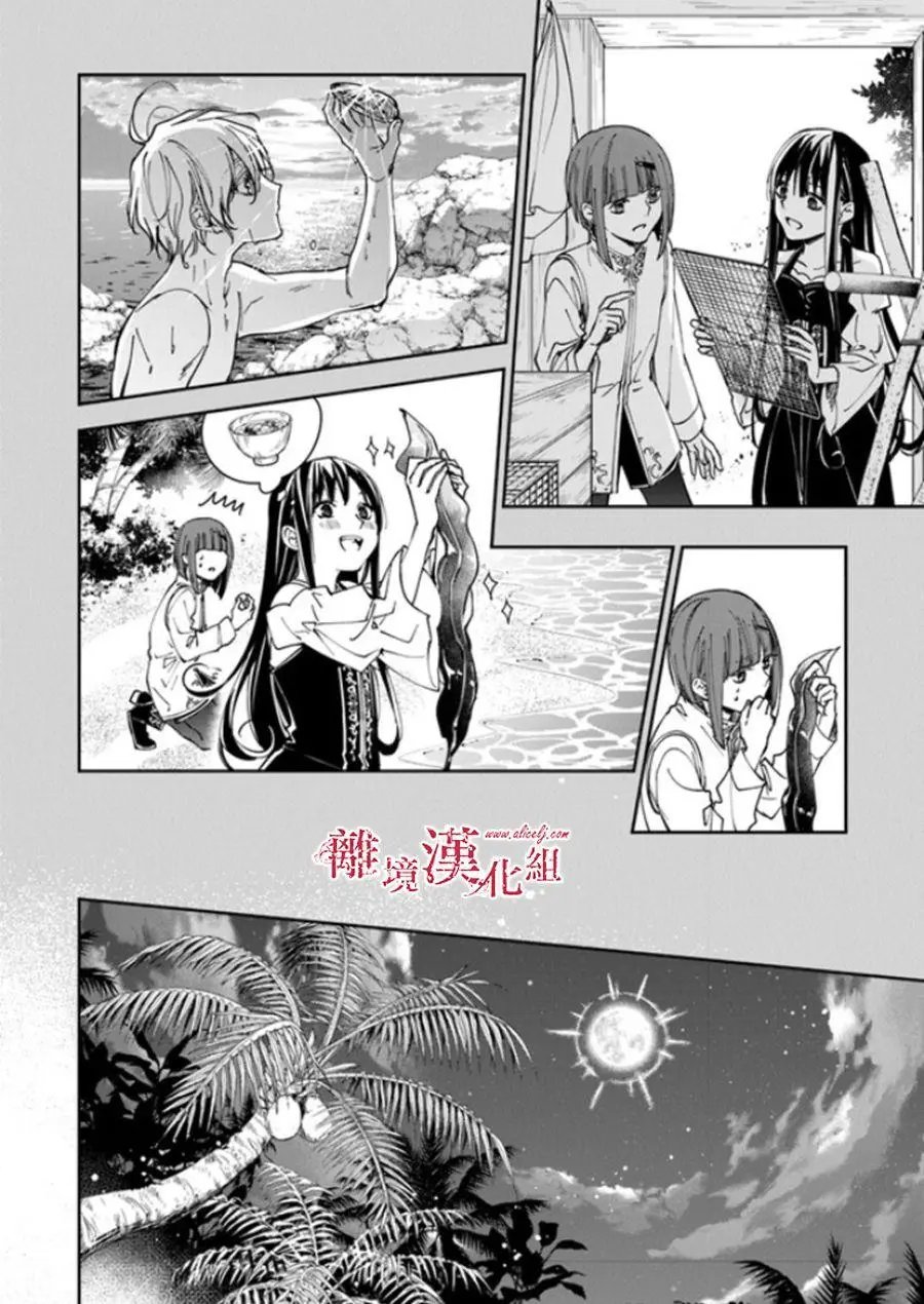 第20话