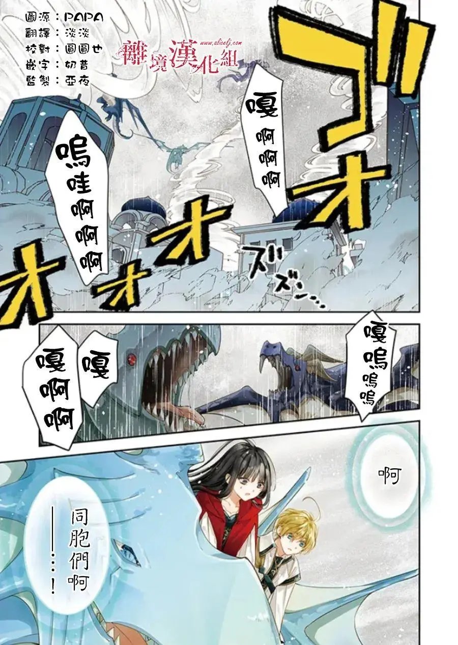 第22话