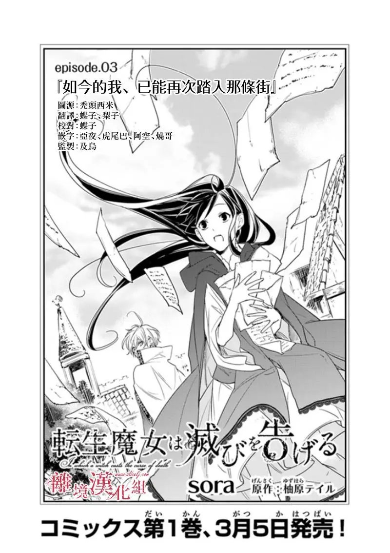 第03话