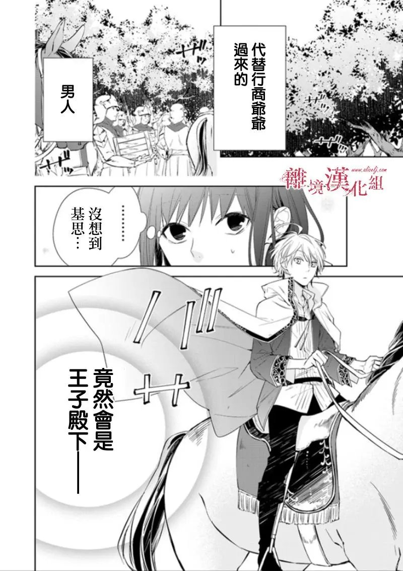 第03话